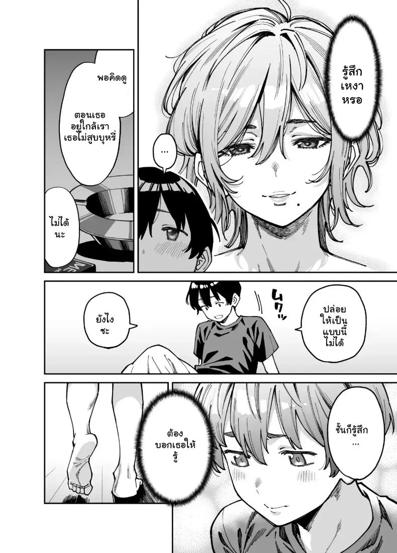 Doujin-Lc- อ่าน โดจิน มังฮวา เกาหลี ญี่ปุ่น จีน แปลไทย เผลอใจไปขยำ... เลยได้ซ้ำจนสมยอม (Shouji Nigou) ตอนที่ 1 2 3 4 5 6 7 8 9 10 11 12 13 14 ฟรี ไม่มีโฆษณา อ่าน โดจิน Manhwa เกาหลี ญี่ปุ่น จีน เรามีครบ คัดมาให้เน้นๆ โดจิน 18+ รับประกันความฟินโดย  Doujin Lc
