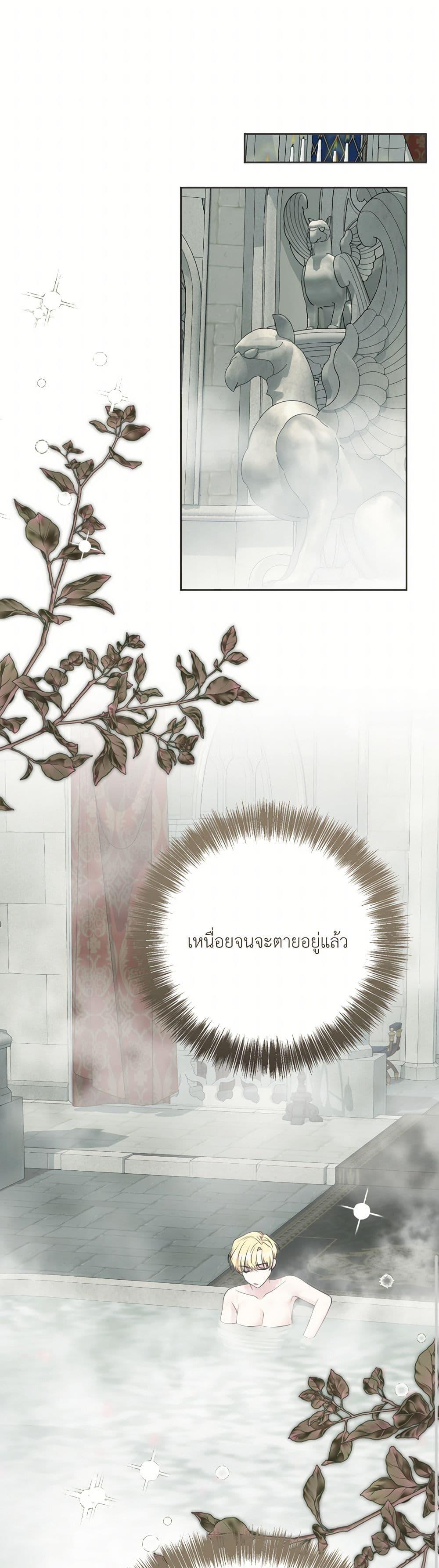 Manga-lc-com อ่านมังงะ อ่านการ์ตูน ออนไลน์ ฟรี I Can’t Keep Up With My Stallion Duke ตอนที่ 1 2 3 4 5 6 7 8 9 10 11 12 13 14 ฟรี ไม่มีโฆษณา Manga-lc - อ่าน มังงะ อ่าน การ์ตูน ออนไลน์ อ่านมังงะ ฟรี