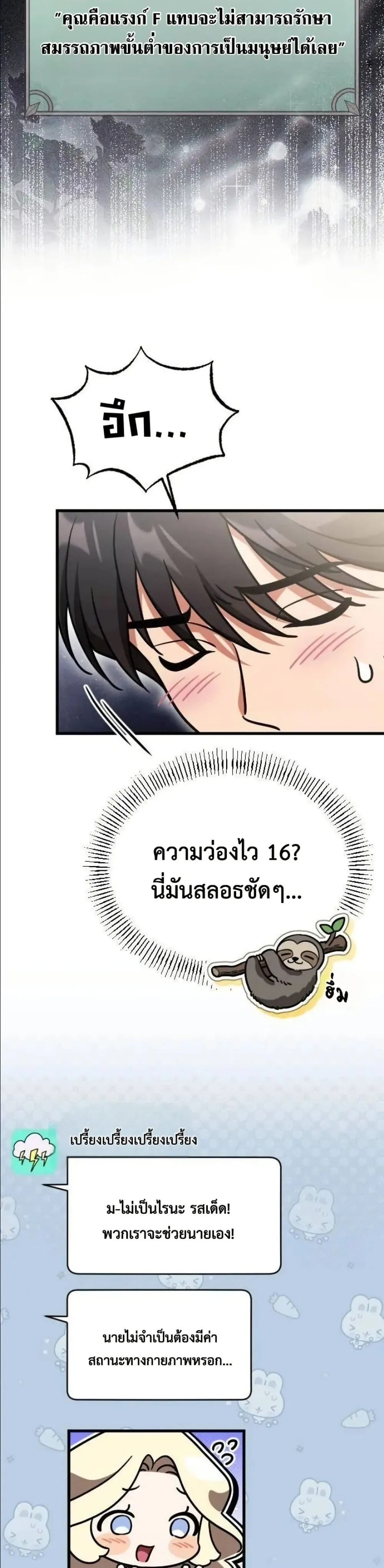 Manga-lc-com อ่านมังงะ อ่านการ์ตูน ออนไลน์ ฟรี I Offered Kimchi Ramen to the Gods ตอนที่ 1 2 3 4 5 6 7 8 9 10 11 12 13 14 ฟรี ไม่มีโฆษณา Manga-lc - อ่าน มังงะ อ่าน การ์ตูน ออนไลน์ อ่านมังงะ ฟรี