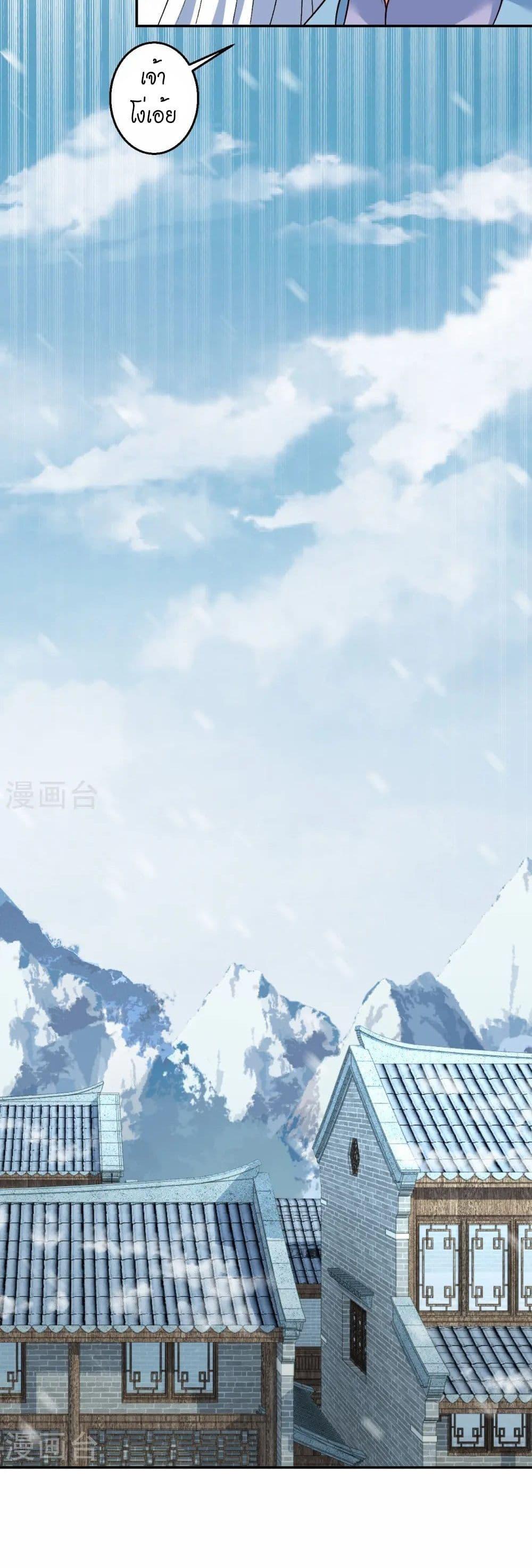 Manga-lc-com อ่านมังงะ อ่านการ์ตูน ออนไลน์ ฟรี Against the Gods อสูรพลิกฟ้า ตอนที่ 1 2 3 4 5 6 7 8 9 10 11 12 13 14 ฟรี ไม่มีโฆษณา Manga-lc - อ่าน มังงะ อ่าน การ์ตูน ออนไลน์ อ่านมังงะ ฟรี