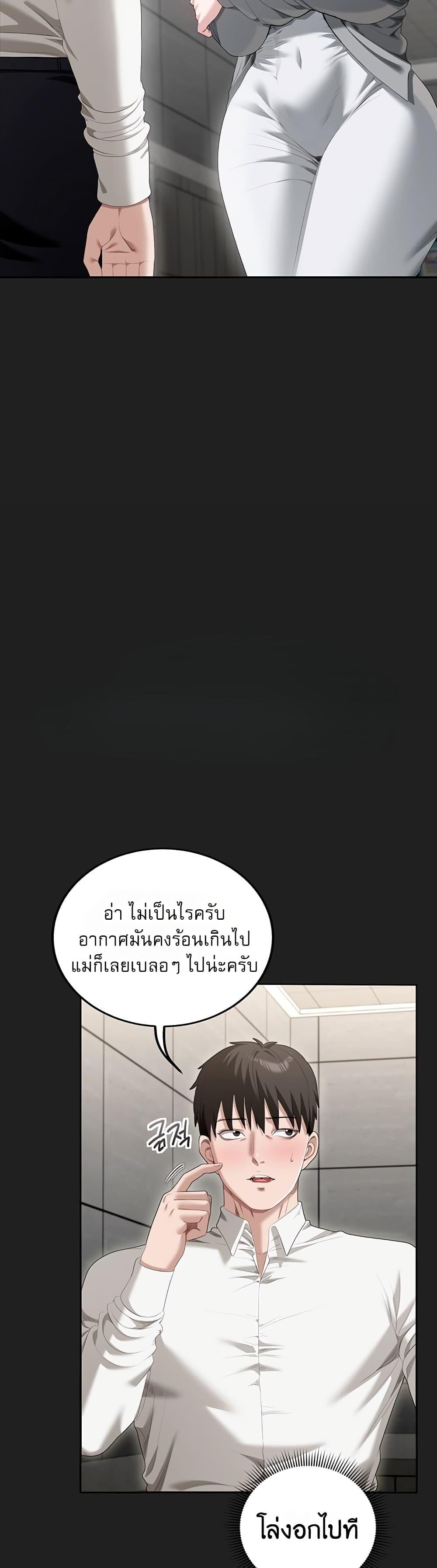 Doujin-Lc- อ่าน โดจิน มังฮวา เกาหลี ญี่ปุ่น จีน แปลไทย Obscene Note ตอนที่ 1 2 3 4 5 6 7 8 9 10 11 12 13 14 ฟรี ไม่มีโฆษณา อ่าน โดจิน Manhwa เกาหลี ญี่ปุ่น จีน เรามีครบ คัดมาให้เน้นๆ โดจิน 18+ รับประกันความฟินโดย  Doujin Lc