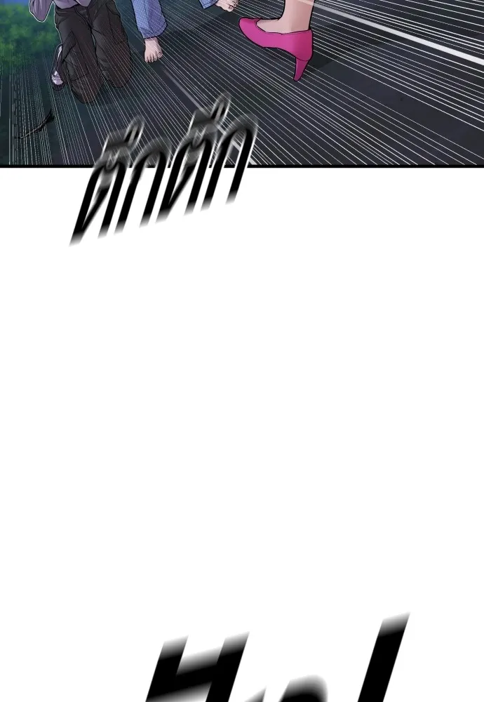 อาชญากรวัยเยาว์ ตอนที่ 78 สนามรบสุดท้าย รูปที่ 131