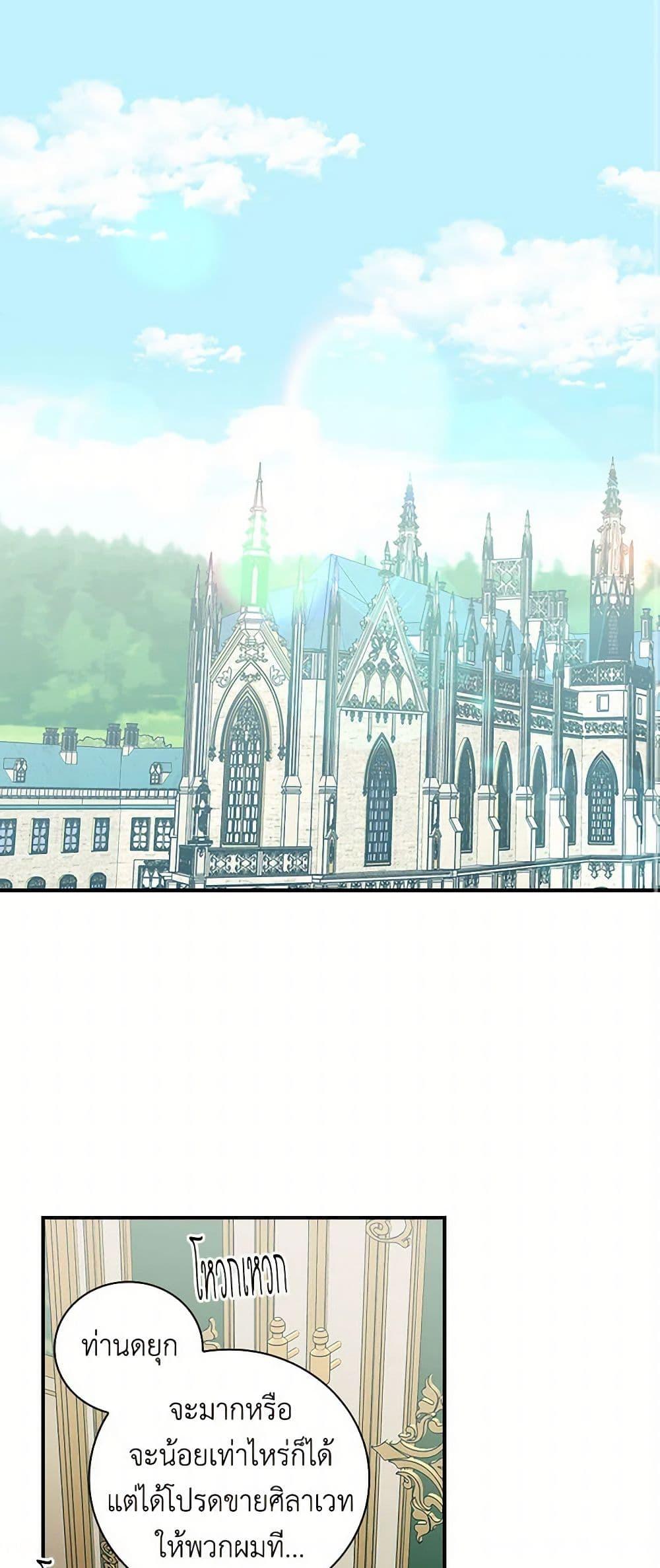 Manga-lc-com อ่านมังงะ อ่านการ์ตูน ออนไลน์ ฟรี Duchess in the Glass House ตอนที่ 1 2 3 4 5 6 7 8 9 10 11 12 13 14 ฟรี ไม่มีโฆษณา Manga-lc - อ่าน มังงะ อ่าน การ์ตูน ออนไลน์ อ่านมังงะ ฟรี