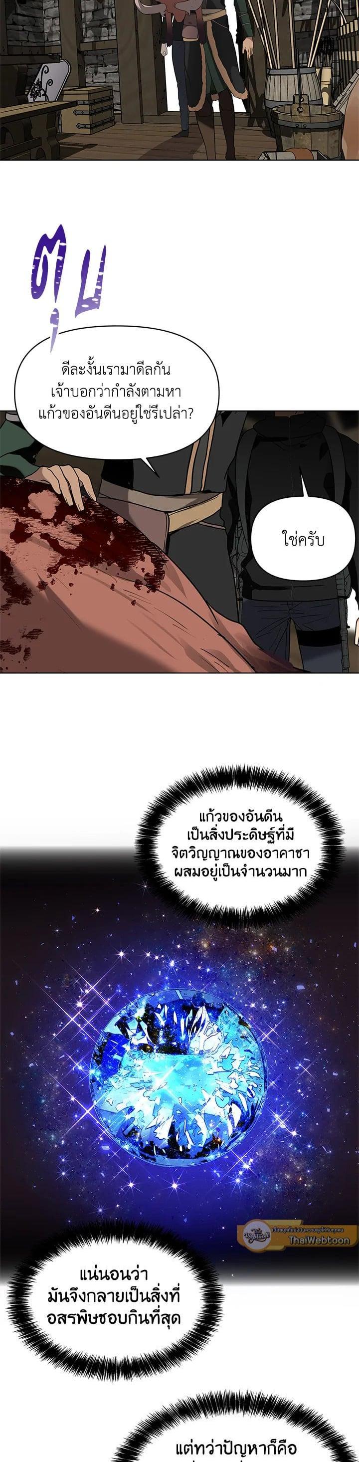 Manga-lc-com อ่านมังงะ อ่านการ์ตูน ออนไลน์ ฟรี Second Life Ranker ตอนที่ 1 2 3 4 5 6 7 8 9 10 11 12 13 14 ฟรี ไม่มีโฆษณา Manga-lc - อ่าน มังงะ อ่าน การ์ตูน ออนไลน์ อ่านมังงะ ฟรี