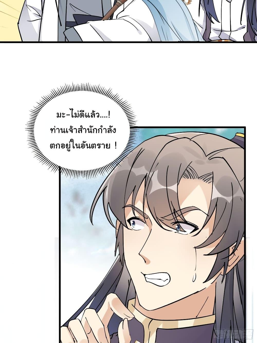 Manga-lc-com อ่านมังงะ อ่านการ์ตูน ออนไลน์ ฟรี Cultivating Immortality Requires a Rich Woman ตอนที่ 1 2 3 4 5 6 7 8 9 10 11 12 13 14 ฟรี ไม่มีโฆษณา Manga-lc - อ่าน มังงะ อ่าน การ์ตูน ออนไลน์ อ่านมังงะ ฟรี