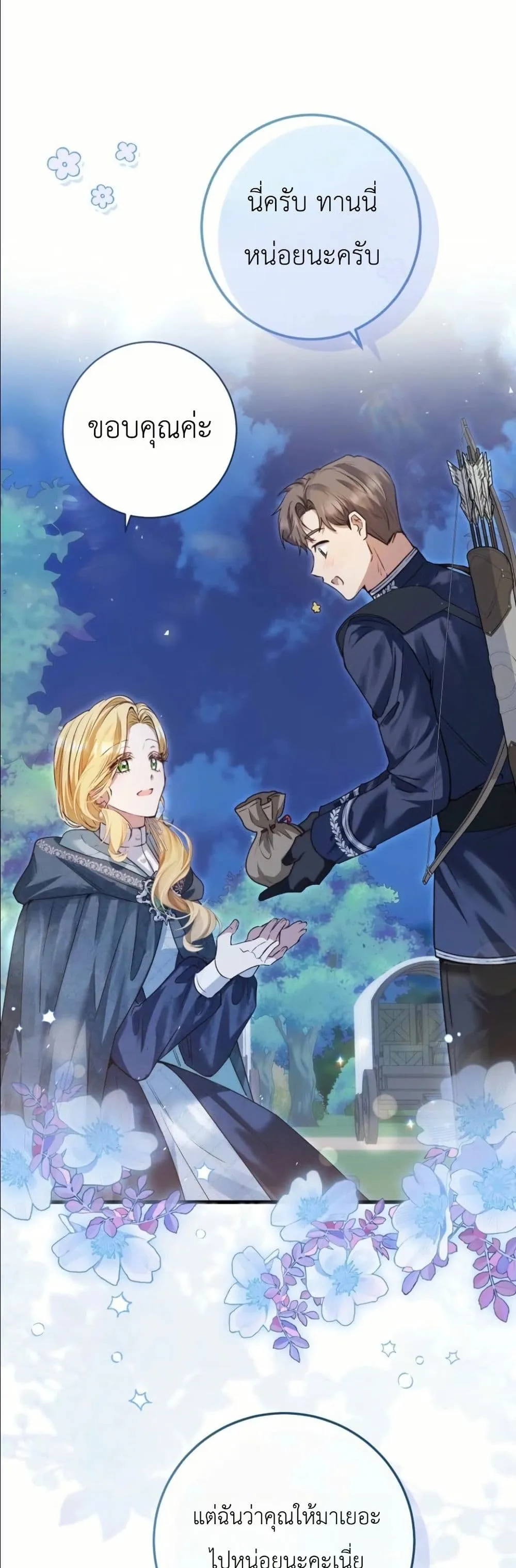 Manga-lc-com อ่านมังงะ อ่านการ์ตูน ออนไลน์ ฟรี This Is What Revenge Looks Like ตอนที่ 1 2 3 4 5 6 7 8 9 10 11 12 13 14 ฟรี ไม่มีโฆษณา Manga-lc - อ่าน มังงะ อ่าน การ์ตูน ออนไลน์ อ่านมังงะ ฟรี