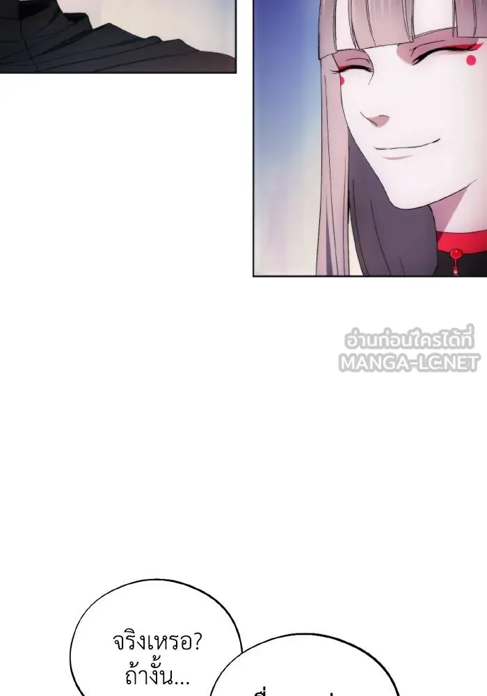 ศึกชิงบัลลังก์เทพเจ้ ตอนที่ 98 รูปที่ 81