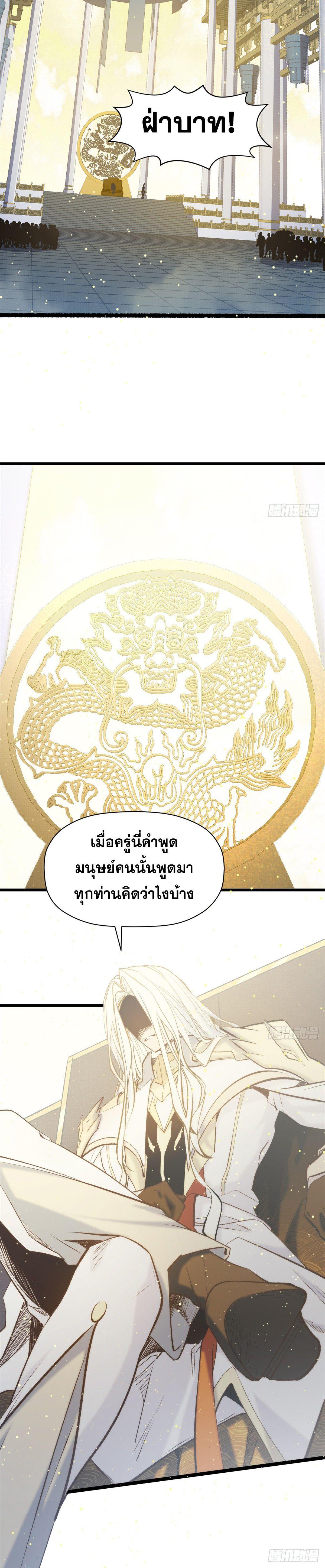 Manga-lc-com อ่านมังงะ อ่านการ์ตูน ออนไลน์ ฟรี Top Tier Providence ตอนที่ 1 2 3 4 5 6 7 8 9 10 11 12 13 14 ฟรี ไม่มีโฆษณา Manga-lc - อ่าน มังงะ อ่าน การ์ตูน ออนไลน์ อ่านมังงะ ฟรี