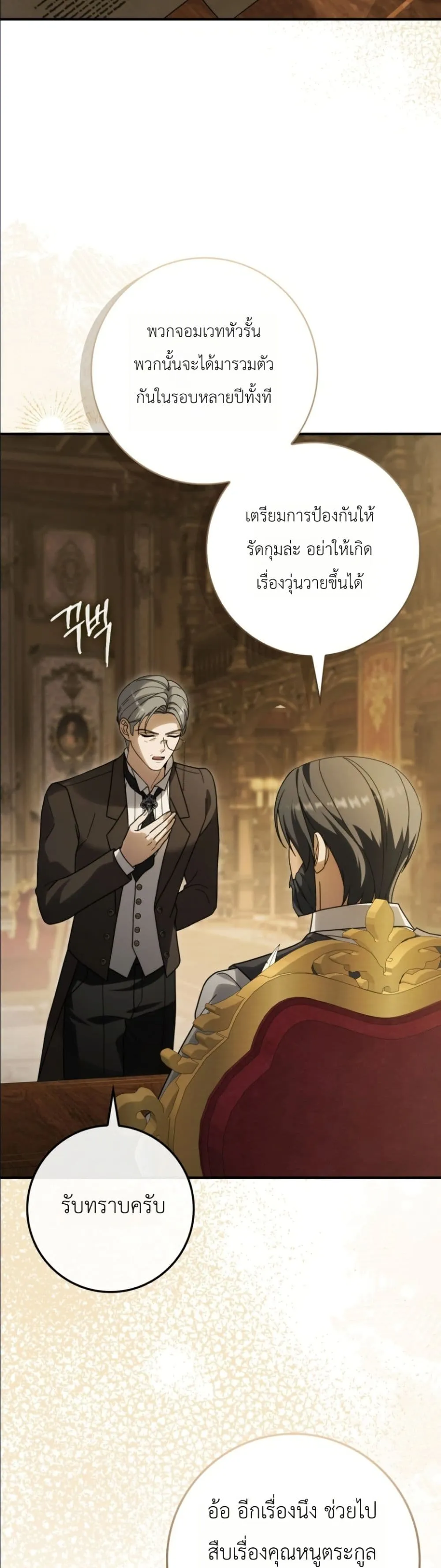 Manga-lc-com อ่านมังงะ อ่านการ์ตูน ออนไลน์ ฟรี I Bought the Villains With Money ตอนที่ 1 2 3 4 5 6 7 8 9 10 11 12 13 14 ฟรี ไม่มีโฆษณา Manga-lc - อ่าน มังงะ อ่าน การ์ตูน ออนไลน์ อ่านมังงะ ฟรี