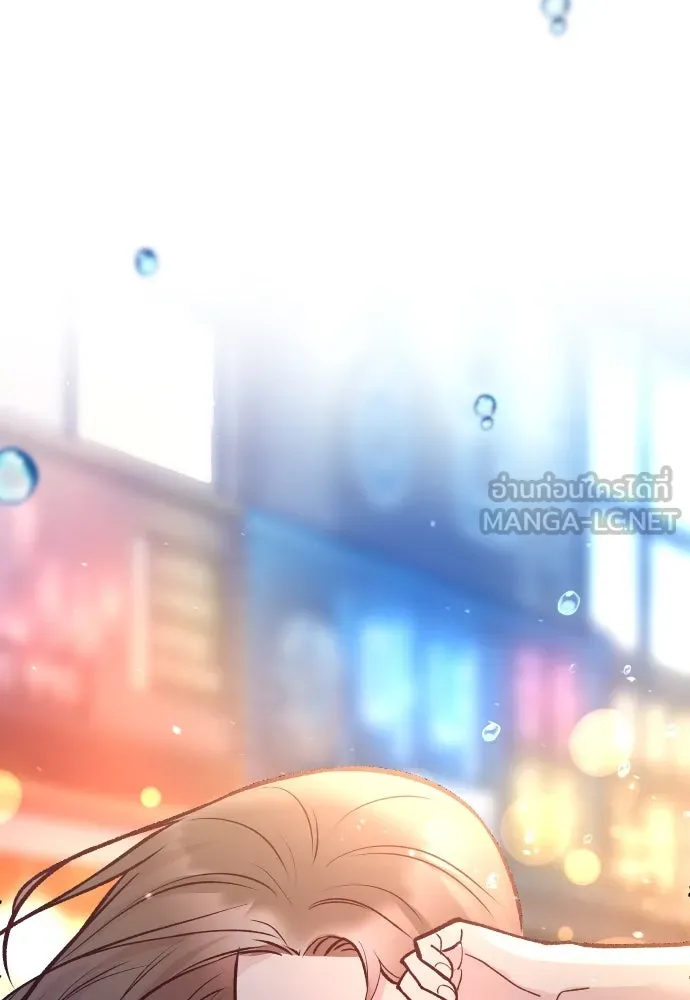 รักกันคนละครึ่งทาง ตอนที่ 26 รูปที่ 9