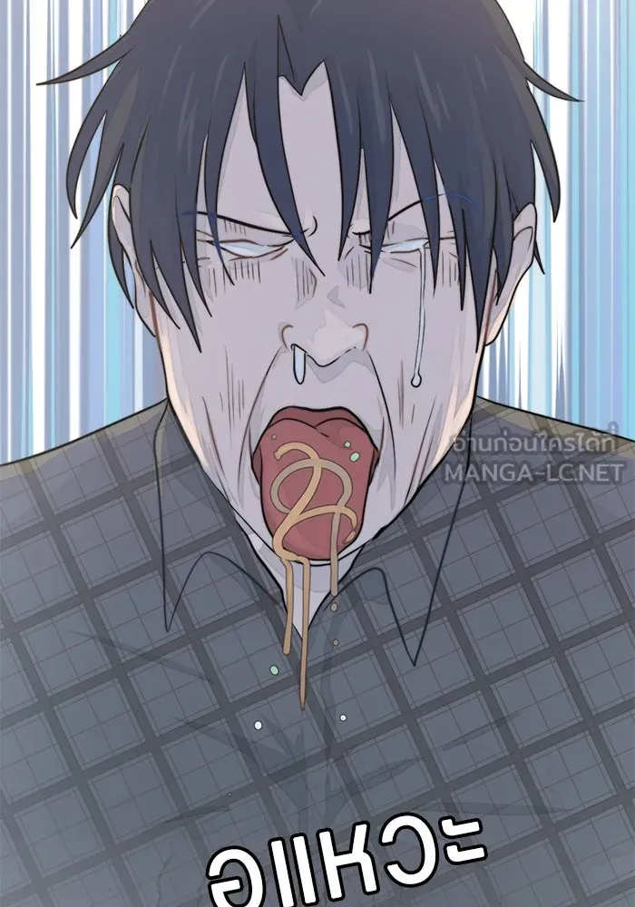 เปย์นี้เพื่อนาย My Sugar Baby ตอนที่ 13 ยิ้มทั้งน้ำตา รูปที่ 111