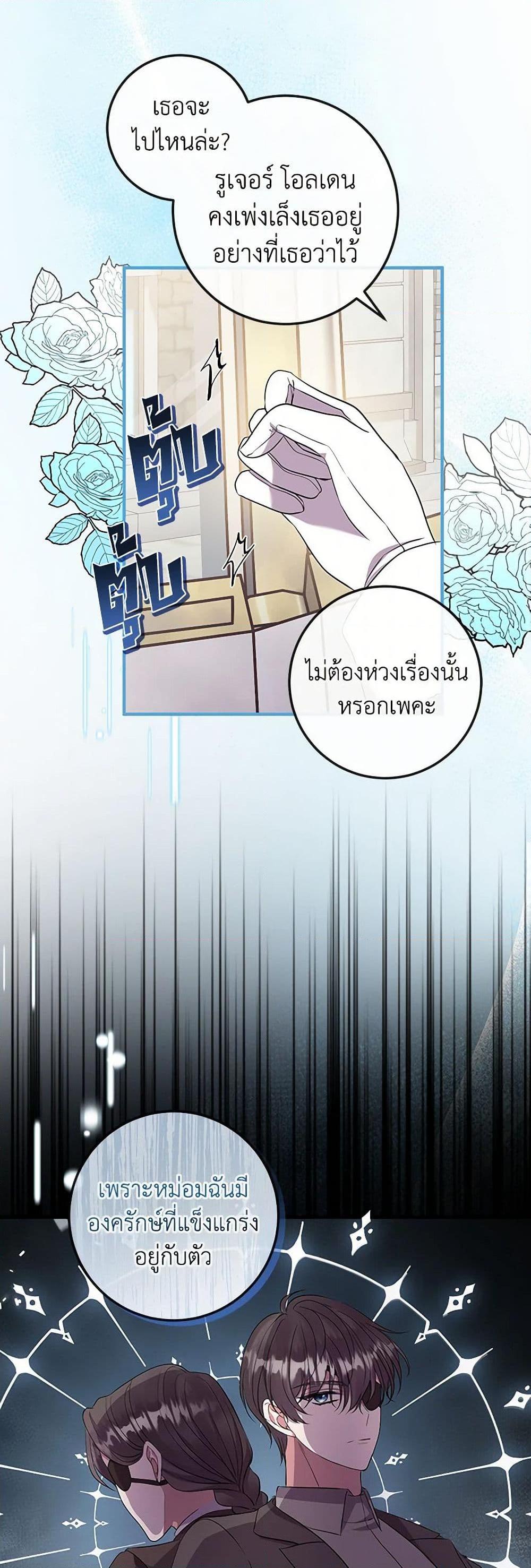 Manga-lc-com อ่านมังงะ อ่านการ์ตูน ออนไลน์ ฟรี Move, I’m Deciding the Ending! ตอนที่ 1 2 3 4 5 6 7 8 9 10 11 12 13 14 ฟรี ไม่มีโฆษณา Manga-lc - อ่าน มังงะ อ่าน การ์ตูน ออนไลน์ อ่านมังงะ ฟรี