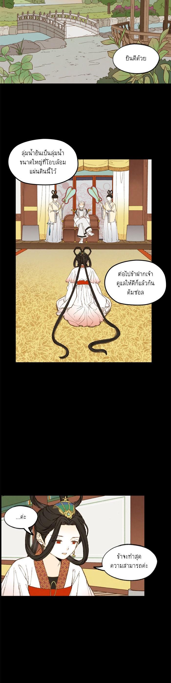 Manga-lc-com อ่านมังงะ อ่านการ์ตูน ออนไลน์ ฟรี How to Become a Dragon ตอนที่ 1 2 3 4 5 6 7 8 9 10 11 12 13 14 ฟรี ไม่มีโฆษณา Manga-lc - อ่าน มังงะ อ่าน การ์ตูน ออนไลน์ อ่านมังงะ ฟรี