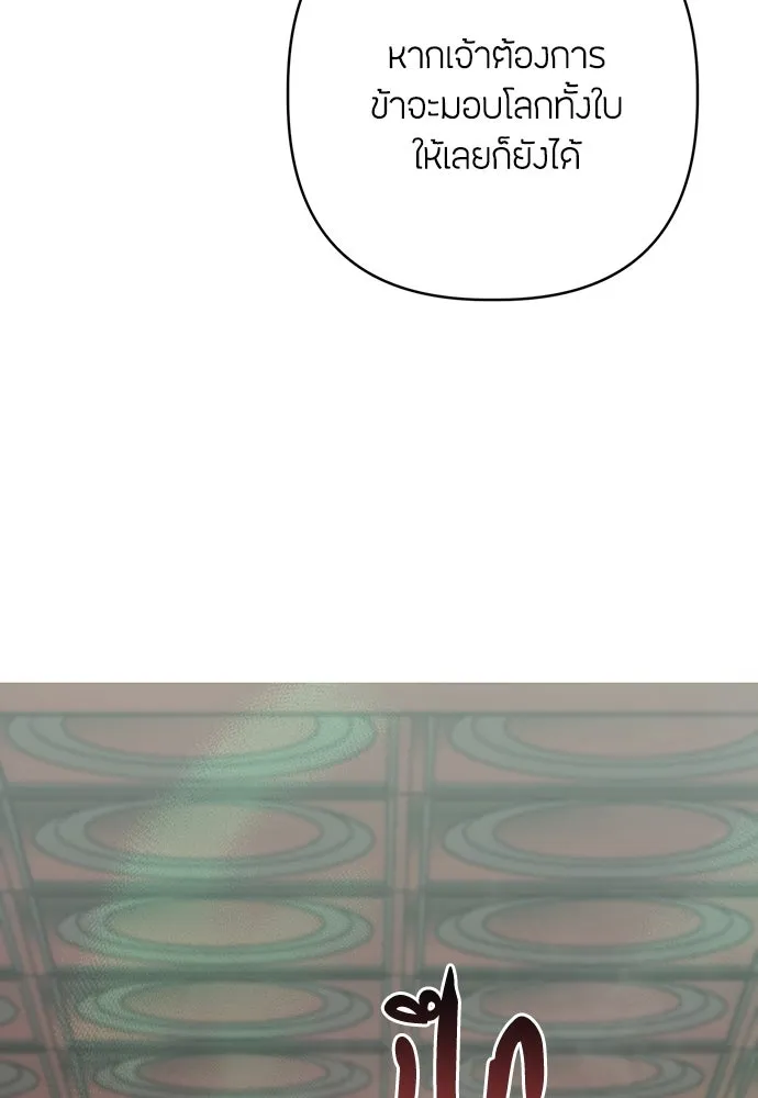 ความลับของสาวร่างทรง ตอนที่ 35 รูปที่ 28