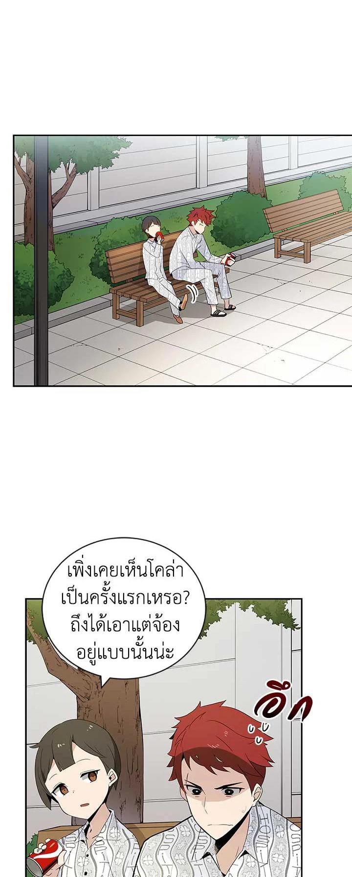 Manga-lc-com อ่านมังงะ อ่านการ์ตูน ออนไลน์ ฟรี The Descent of the Demonic Master ตอนที่ 1 2 3 4 5 6 7 8 9 10 11 12 13 14 ฟรี ไม่มีโฆษณา Manga-lc - อ่าน มังงะ อ่าน การ์ตูน ออนไลน์ อ่านมังงะ ฟรี