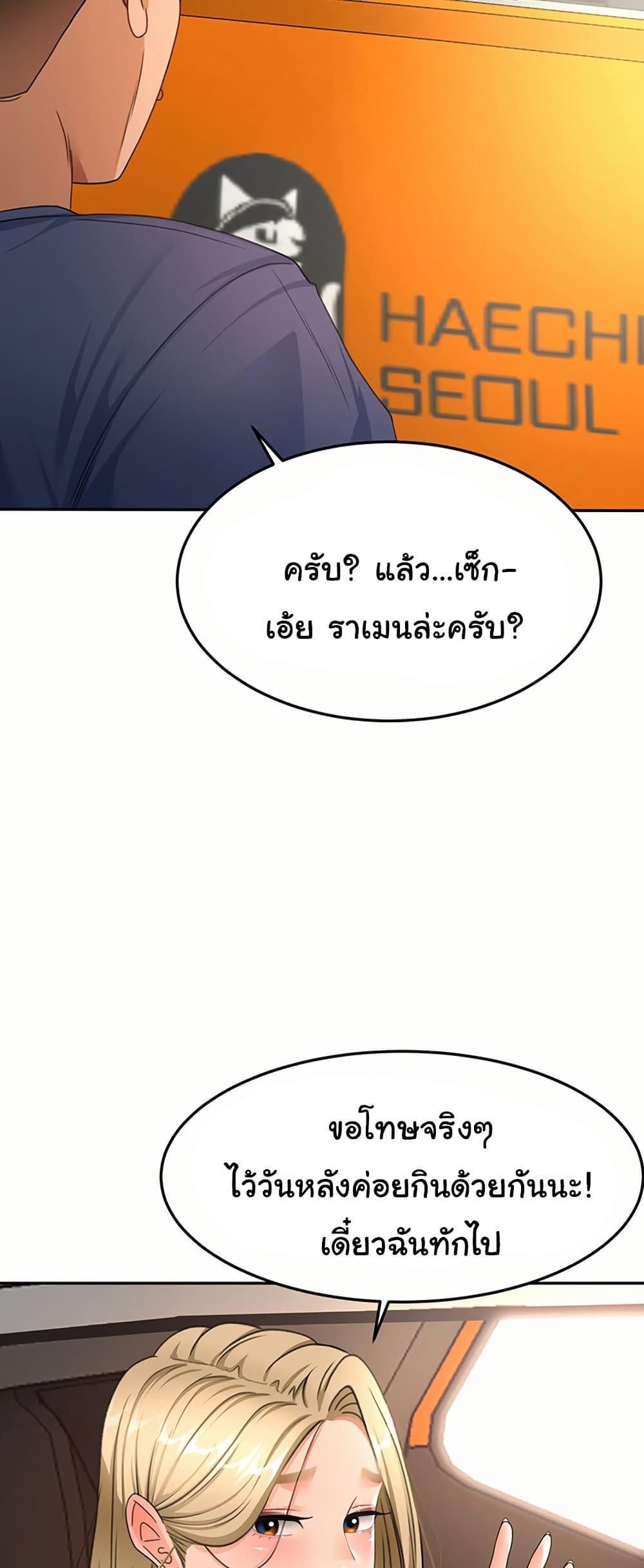 Doujin-Lc- อ่าน โดจิน มังฮวา เกาหลี ญี่ปุ่น จีน แปลไทย Rooftop Sex King ตอนที่ 1 2 3 4 5 6 7 8 9 10 11 12 13 14 ฟรี ไม่มีโฆษณา อ่าน โดจิน Manhwa เกาหลี ญี่ปุ่น จีน เรามีครบ คัดมาให้เน้นๆ โดจิน 18+ รับประกันความฟินโดย  Doujin Lc