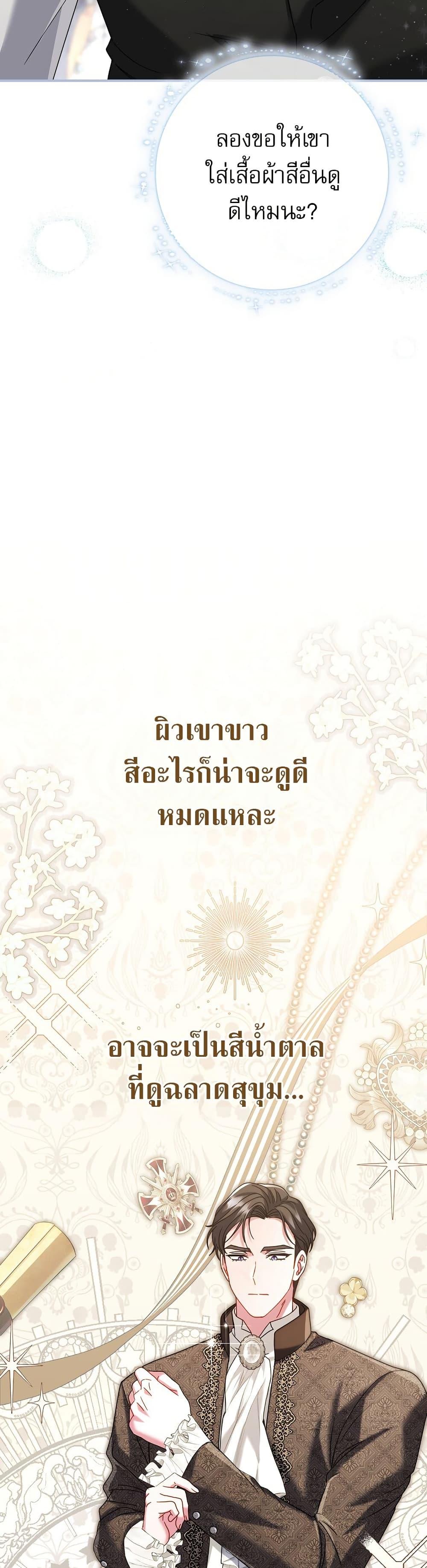 Manga-lc-com อ่านมังงะ อ่านการ์ตูน ออนไลน์ ฟรี Rather Than The Son, I’ll Take The Father ตอนที่ 1 2 3 4 5 6 7 8 9 10 11 12 13 14 ฟรี ไม่มีโฆษณา Manga-lc - อ่าน มังงะ อ่าน การ์ตูน ออนไลน์ อ่านมังงะ ฟรี