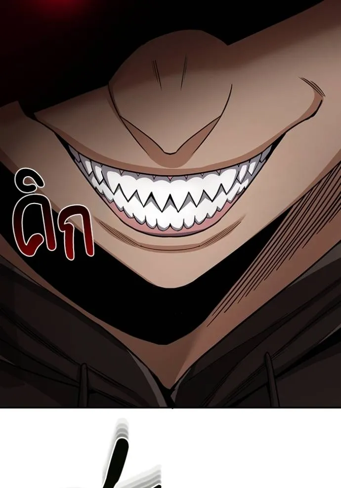 อัจฉริยะนอกคอก ตอนที่ 79 รูปที่ 92