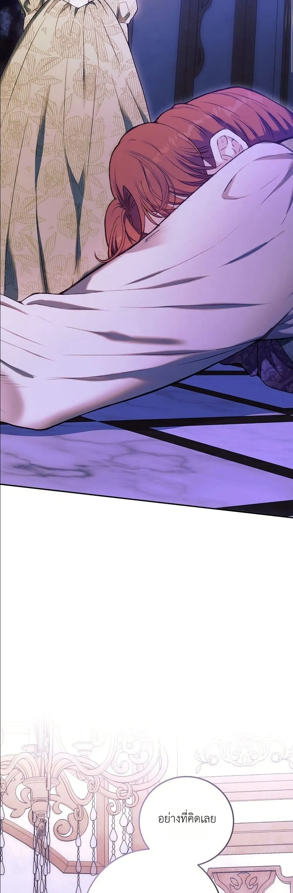 Manga-lc-com อ่านมังงะ อ่านการ์ตูน ออนไลน์ ฟรี This Is What Revenge Looks Like ตอนที่ 1 2 3 4 5 6 7 8 9 10 11 12 13 14 ฟรี ไม่มีโฆษณา Manga-lc - อ่าน มังงะ อ่าน การ์ตูน ออนไลน์ อ่านมังงะ ฟรี