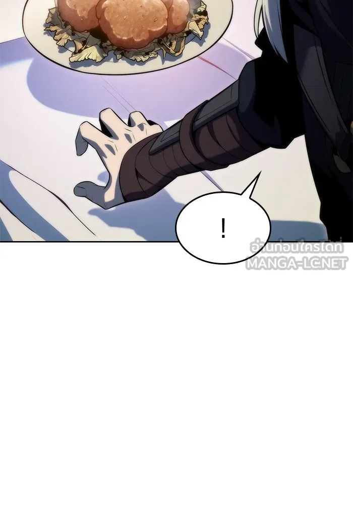 ผู้เล่นหน้าใหม่เลเวลแมกซ์ ตอนที่ 77 งานฉลองที่มีแสงจันทร์ (1) รูปที่ 42