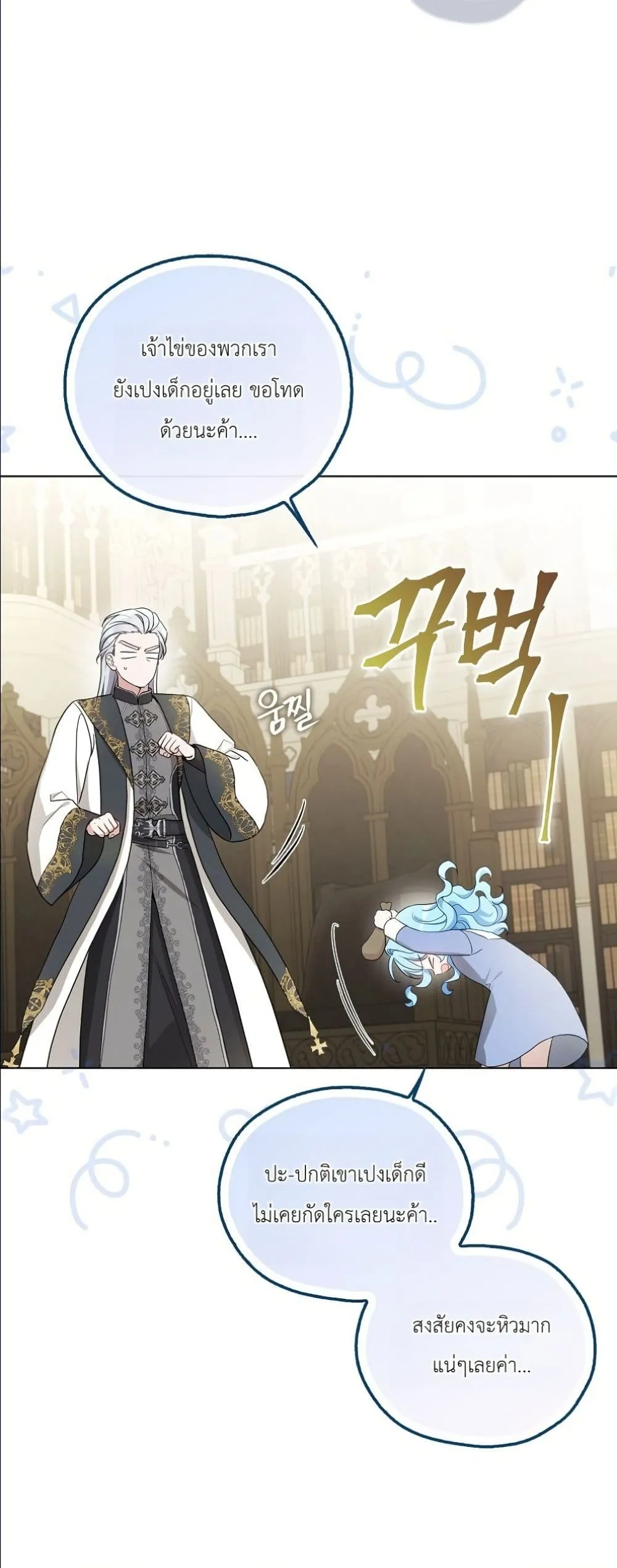 Manga-lc-com อ่านมังงะ อ่านการ์ตูน ออนไลน์ ฟรี The Oracle of the Villainous Baby ตอนที่ 1 2 3 4 5 6 7 8 9 10 11 12 13 14 ฟรี ไม่มีโฆษณา Manga-lc - อ่าน มังงะ อ่าน การ์ตูน ออนไลน์ อ่านมังงะ ฟรี