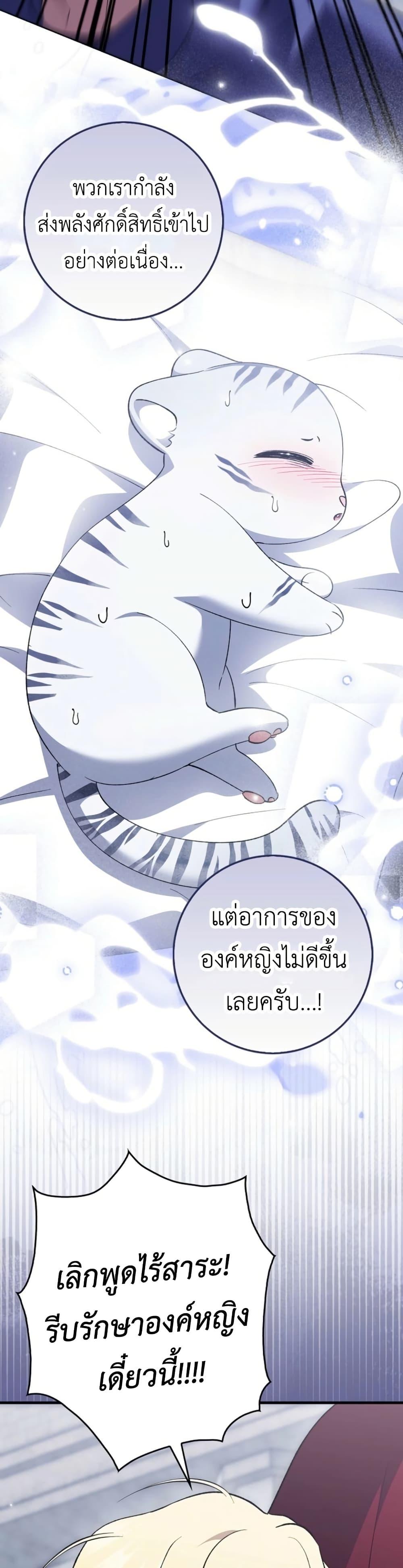 Manga-lc-com อ่านมังงะ อ่านการ์ตูน ออนไลน์ ฟรี The White Tiger Princess is Not Dangerous ตอนที่ 1 2 3 4 5 6 7 8 9 10 11 12 13 14 ฟรี ไม่มีโฆษณา Manga-lc - อ่าน มังงะ อ่าน การ์ตูน ออนไลน์ อ่านมังงะ ฟรี
