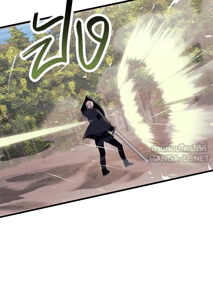 พลิกชะตาคว้าไอเทมระดับเทพ ตอนที่ 28 รูปที่ 87