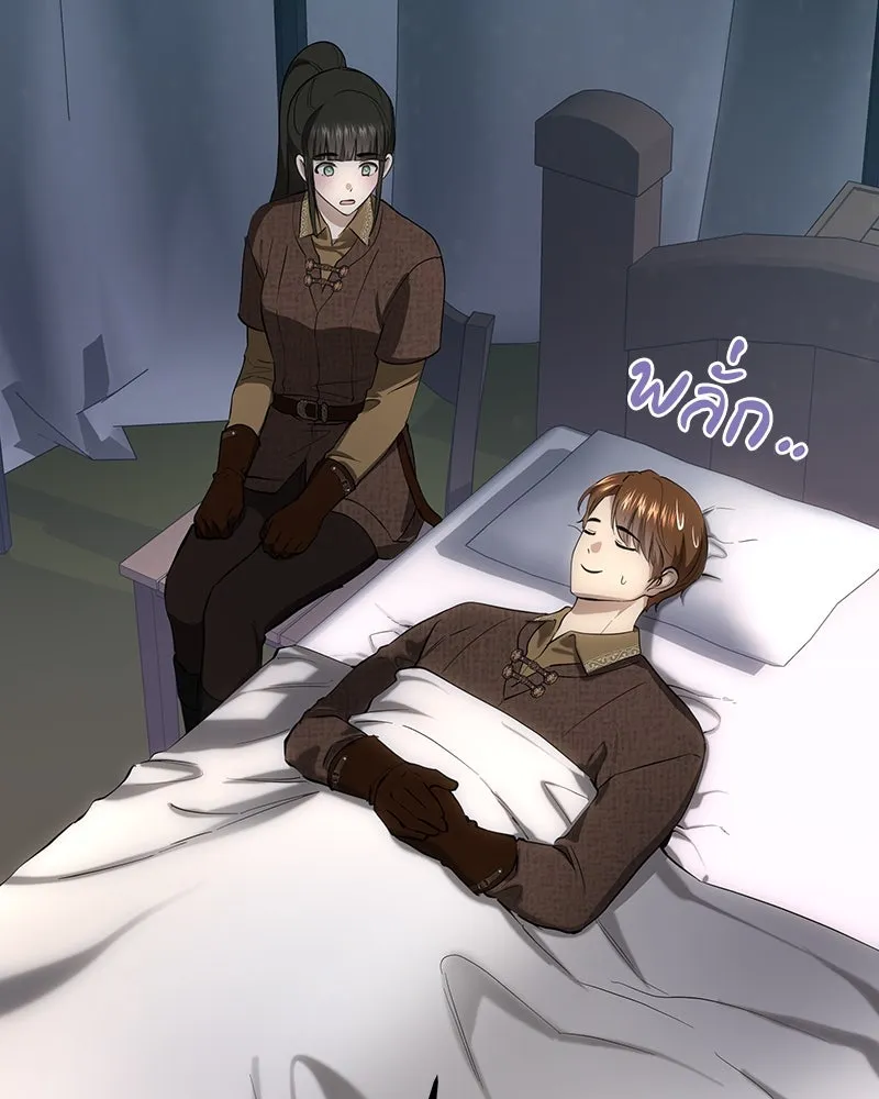 เจ้าหญิงคลั่งแห่งวังหลวง ตอนที่ 126 รูปที่ 127