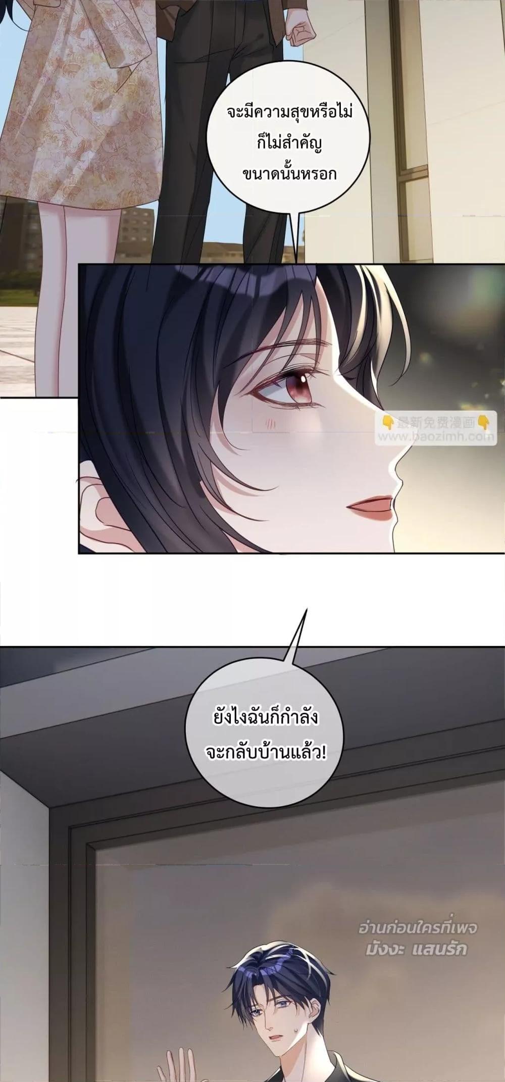 Manga-lc-com อ่านมังงะ อ่านการ์ตูน ออนไลน์ ฟรี SuddenBaby–ป ตอนที่ 1 2 3 4 5 6 7 8 9 10 11 12 13 14 ฟรี ไม่มีโฆษณา Manga-lc - อ่าน มังงะ อ่าน การ์ตูน ออนไลน์ อ่านมังงะ ฟรี