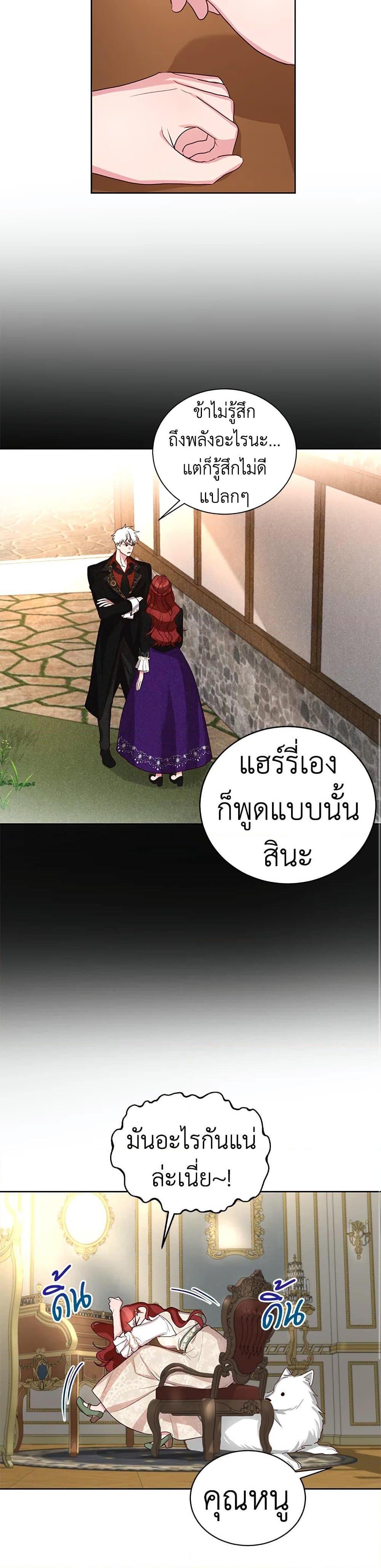 Manga-lc-com อ่านมังงะ อ่านการ์ตูน ออนไลน์ ฟรี I’ll Just Live On As A Villainess ตอนที่ 1 2 3 4 5 6 7 8 9 10 11 12 13 14 ฟรี ไม่มีโฆษณา Manga-lc - อ่าน มังงะ อ่าน การ์ตูน ออนไลน์ อ่านมังงะ ฟรี