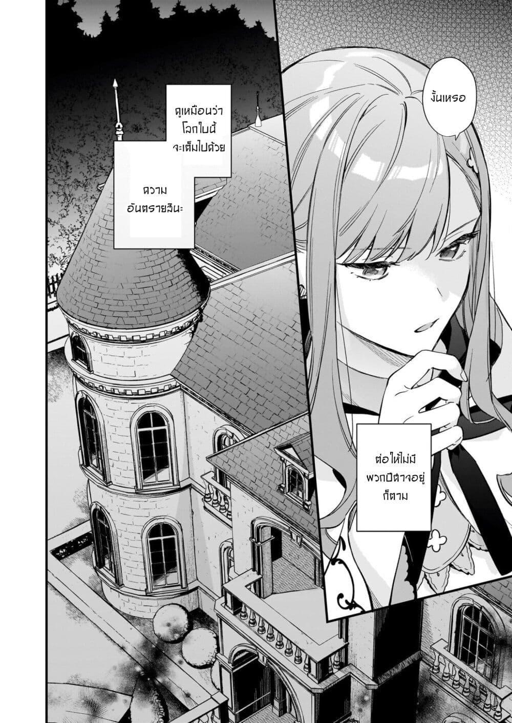 Manga-lc-com อ่านมังงะ อ่านการ์ตูน ออนไลน์ ฟรี I Want to Be a Receptionist of The Magic World! ตอนที่ 1 2 3 4 5 6 7 8 9 10 11 12 13 14 ฟรี ไม่มีโฆษณา Manga-lc - อ่าน มังงะ อ่าน การ์ตูน ออนไลน์ อ่านมังงะ ฟรี