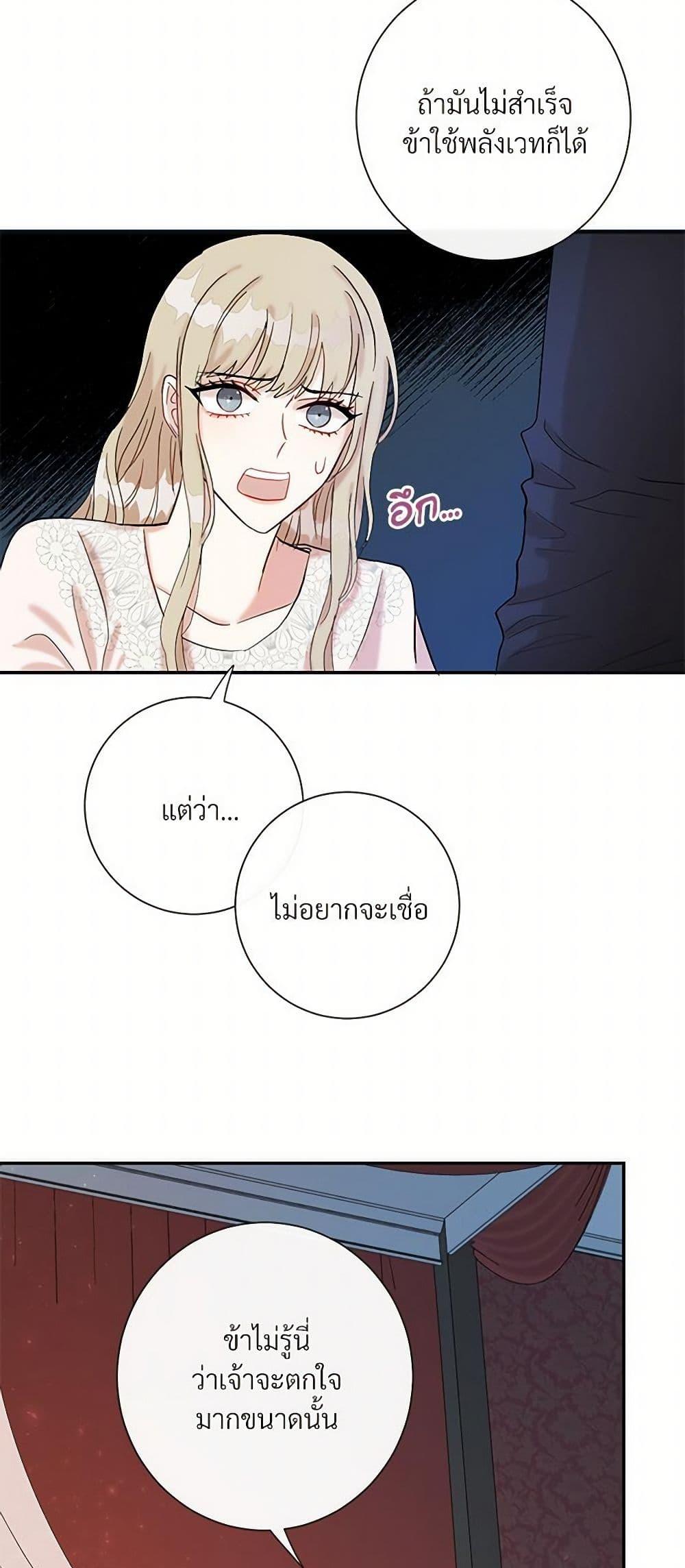 Manga-lc-com อ่านมังงะ อ่านการ์ตูน ออนไลน์ ฟรี Please Don’t Eat Me! ตอนที่ 1 2 3 4 5 6 7 8 9 10 11 12 13 14 ฟรี ไม่มีโฆษณา Manga-lc - อ่าน มังงะ อ่าน การ์ตูน ออนไลน์ อ่านมังงะ ฟรี