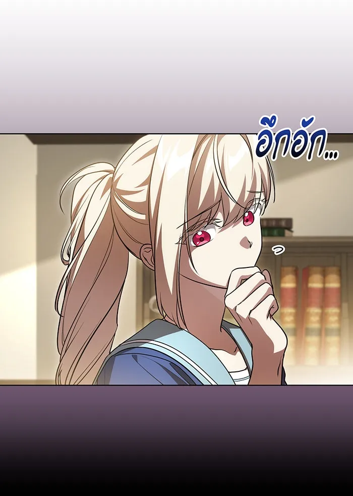 ทุกอย่างที่เสียไป ฉันขอทวงคืน ตอนที่ 49 รูปที่ 83