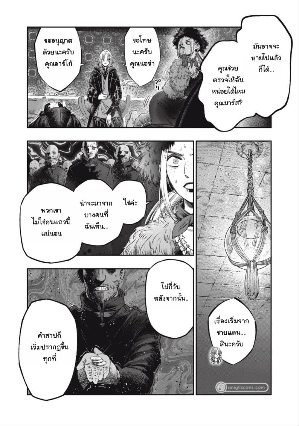 Manga-lc-com อ่านมังงะ อ่านการ์ตูน ออนไลน์ ฟรี Koudo ni Hattatsu Shita Igaku wa Mahou to Kubetsu ga Tsukanai ตอนที่ 1 2 3 4 5 6 7 8 9 10 11 12 13 14 ฟรี ไม่มีโฆษณา Manga-lc - อ่าน มังงะ อ่าน การ์ตูน ออนไลน์ อ่านมังงะ ฟรี