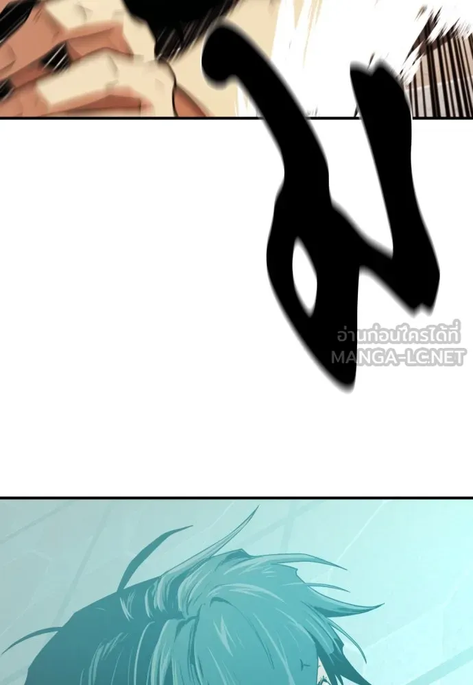 ยอดสถาปนิกผู้พิทักษ์อาณาจักร ตอนที่ 206 รูปที่ 84