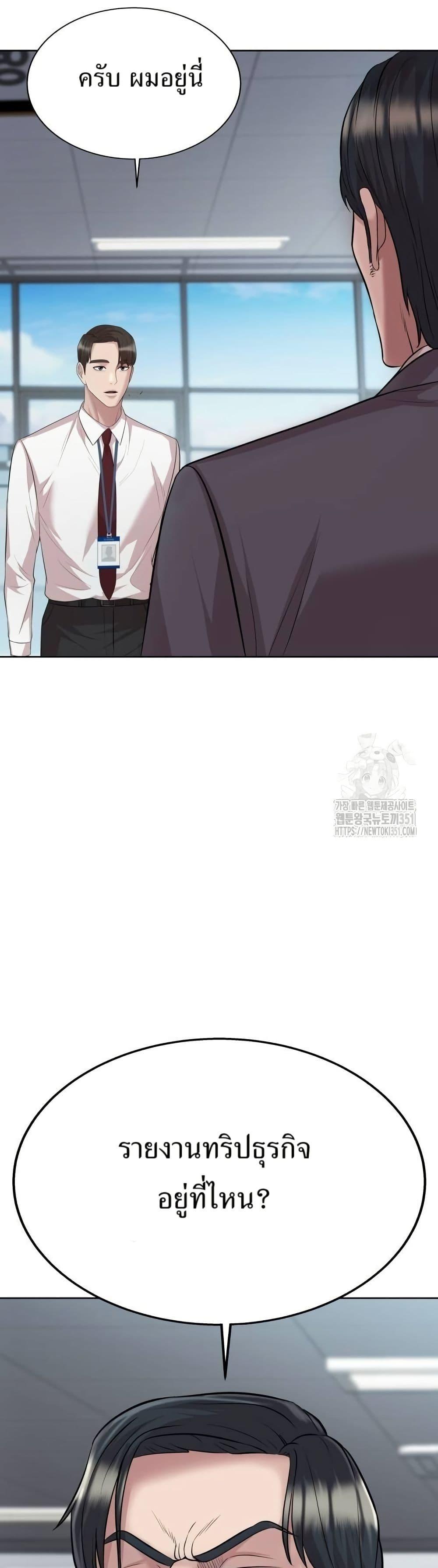 Manga-lc-com อ่านมังงะ อ่านการ์ตูน ออนไลน์ ฟรี Lotto 1st Place Winner Goes to Work Too ตอนที่ 1 2 3 4 5 6 7 8 9 10 11 12 13 14 ฟรี ไม่มีโฆษณา Manga-lc - อ่าน มังงะ อ่าน การ์ตูน ออนไลน์ อ่านมังงะ ฟรี