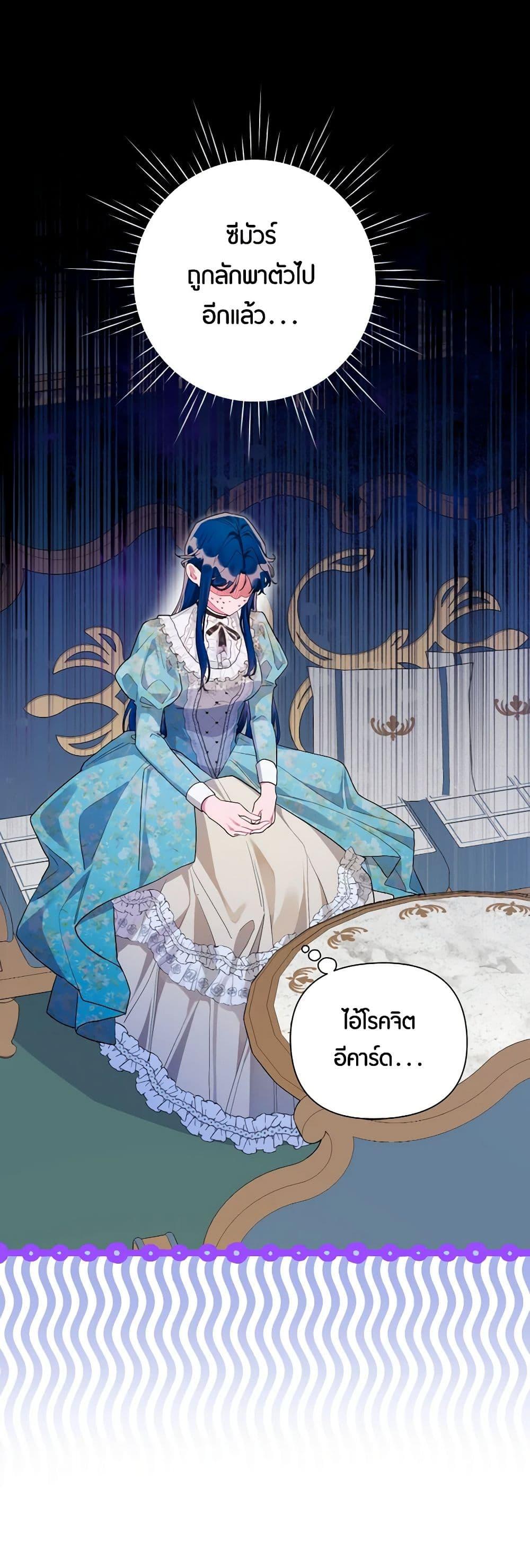 Manga-lc-com อ่านมังงะ อ่านการ์ตูน ออนไลน์ ฟรี The Archvillain’s Daughter-in-Law ตอนที่ 1 2 3 4 5 6 7 8 9 10 11 12 13 14 ฟรี ไม่มีโฆษณา Manga-lc - อ่าน มังงะ อ่าน การ์ตูน ออนไลน์ อ่านมังงะ ฟรี