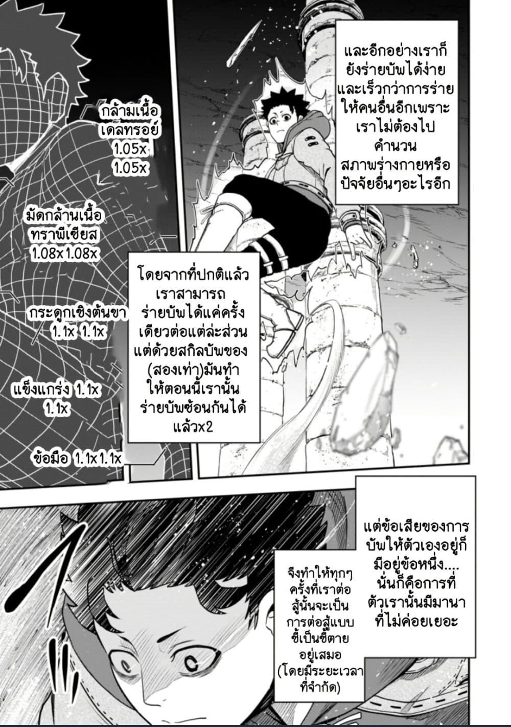 Manga-lc-com อ่านมังงะ อ่านการ์ตูน ออนไลน์ ฟรี Zatsuyou Fuyo Jutsushi ga Jibun no Saikyo ni Kizuku ตอนที่ 1 2 3 4 5 6 7 8 9 10 11 12 13 14 ฟรี ไม่มีโฆษณา Manga-lc - อ่าน มังงะ อ่าน การ์ตูน ออนไลน์ อ่านมังงะ ฟรี