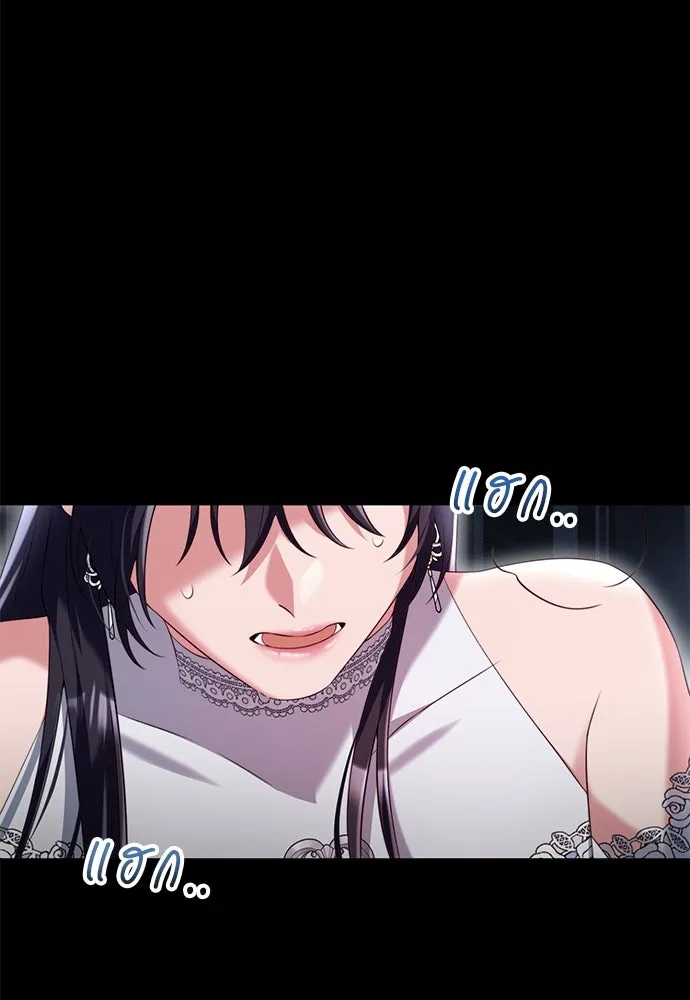 แผนหย่าสามีทรราช ตอนที่ 45 รูปที่ 77