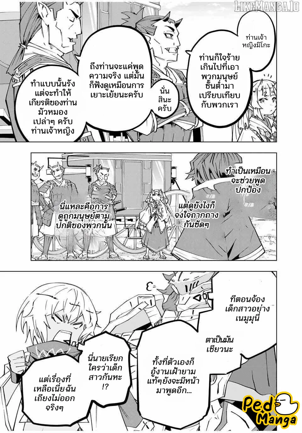 Manga-lc-com อ่านมังงะ อ่านการ์ตูน ออนไลน์ ฟรี Shinjiteita Nakama Tachi Ni Dungeon Okuchi De Korosare Kaket ตอนที่ 1 2 3 4 5 6 7 8 9 10 11 12 13 14 ฟรี ไม่มีโฆษณา Manga-lc - อ่าน มังงะ อ่าน การ์ตูน ออนไลน์ อ่านมังงะ ฟรี