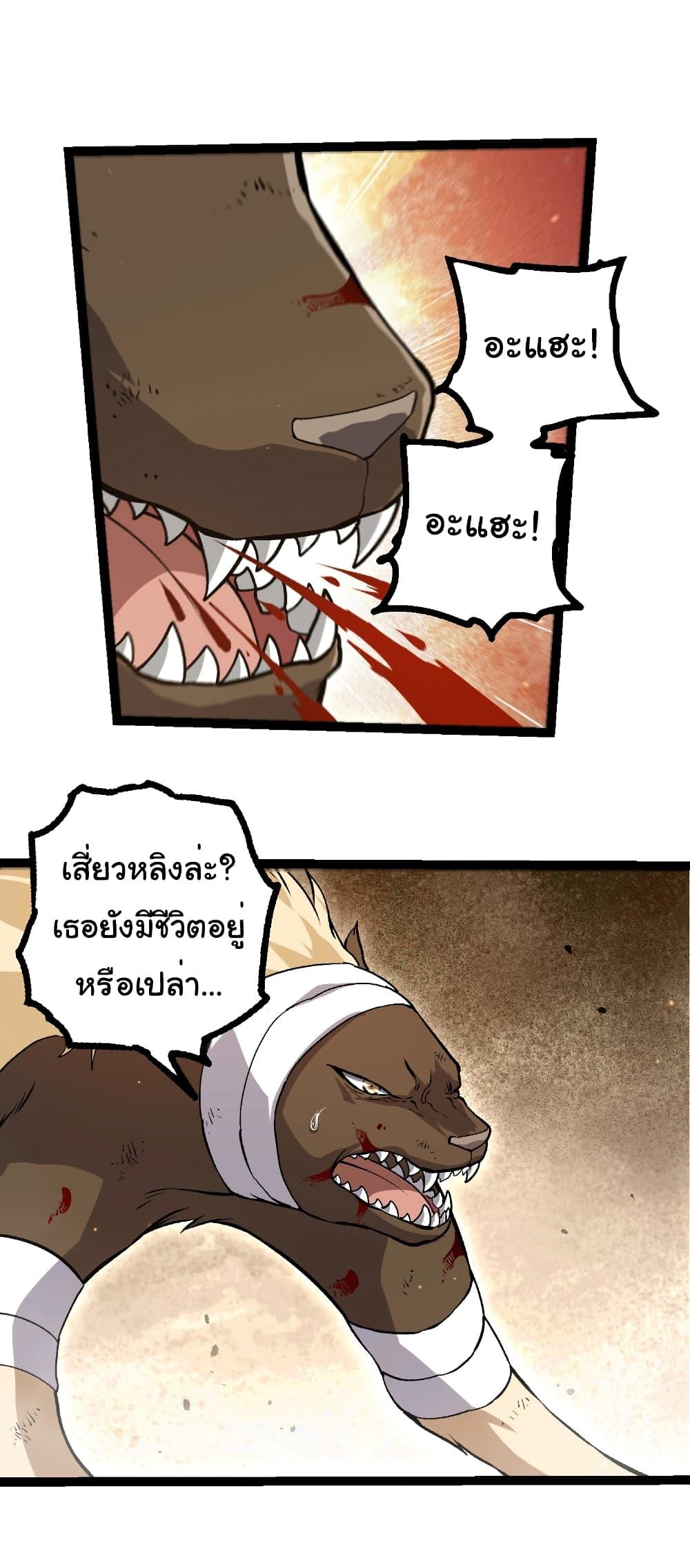 Manga-lc-com อ่านมังงะ อ่านการ์ตูน ออนไลน์ ฟรี Evolution from the Big Tree ตอนที่ 1 2 3 4 5 6 7 8 9 10 11 12 13 14 ฟรี ไม่มีโฆษณา Manga-lc - อ่าน มังงะ อ่าน การ์ตูน ออนไลน์ อ่านมังงะ ฟรี