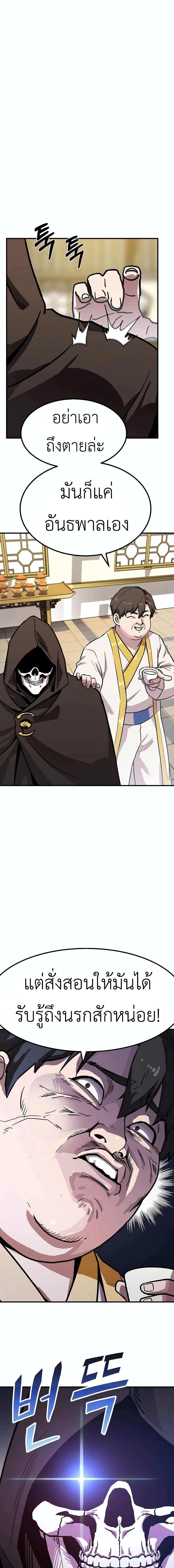 Manga-lc-com อ่านมังงะ อ่านการ์ตูน ออนไลน์ ฟรี Skeleton Warrior ตอนที่ 1 2 3 4 5 6 7 8 9 10 11 12 13 14 ฟรี ไม่มีโฆษณา Manga-lc - อ่าน มังงะ อ่าน การ์ตูน ออนไลน์ อ่านมังงะ ฟรี