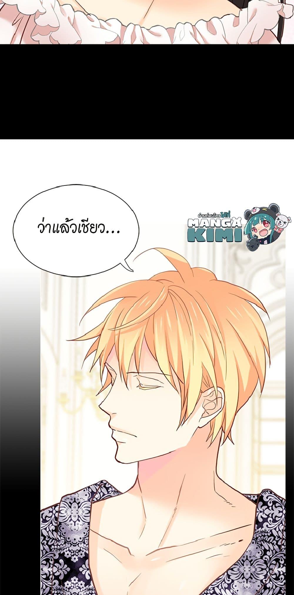 Manga-lc-com อ่านมังงะ อ่านการ์ตูน ออนไลน์ ฟรี Isekai Empress ตอนที่ 1 2 3 4 5 6 7 8 9 10 11 12 13 14 ฟรี ไม่มีโฆษณา Manga-lc - อ่าน มังงะ อ่าน การ์ตูน ออนไลน์ อ่านมังงะ ฟรี