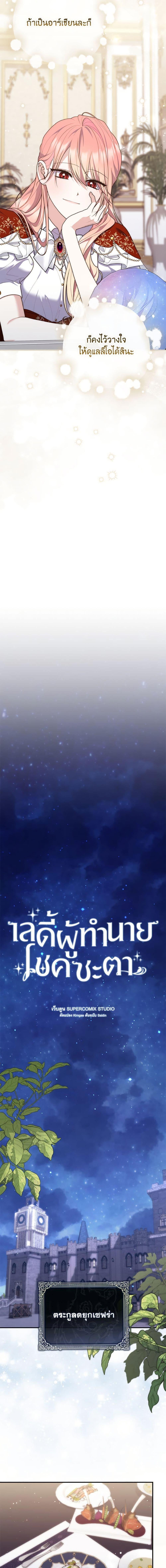 Manga-lc-com อ่านมังงะ อ่านการ์ตูน ออนไลน์ ฟรี Fortune-Telling Lady ตอนที่ 1 2 3 4 5 6 7 8 9 10 11 12 13 14 ฟรี ไม่มีโฆษณา Manga-lc - อ่าน มังงะ อ่าน การ์ตูน ออนไลน์ อ่านมังงะ ฟรี