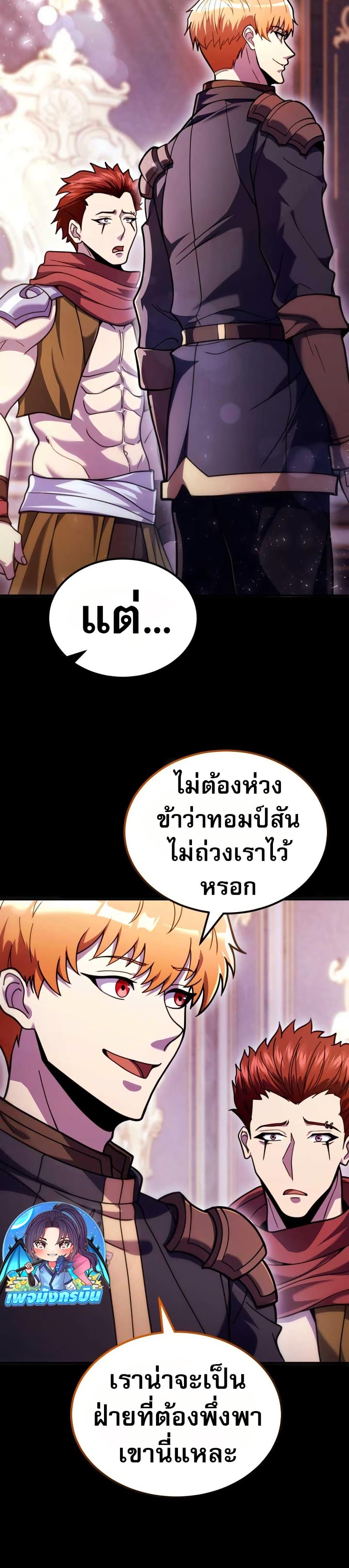 Manga-lc-com อ่านมังงะ อ่านการ์ตูน ออนไลน์ ฟรี The World-Class Extra’s Walkthrough ตอนที่ 1 2 3 4 5 6 7 8 9 10 11 12 13 14 ฟรี ไม่มีโฆษณา Manga-lc - อ่าน มังงะ อ่าน การ์ตูน ออนไลน์ อ่านมังงะ ฟรี