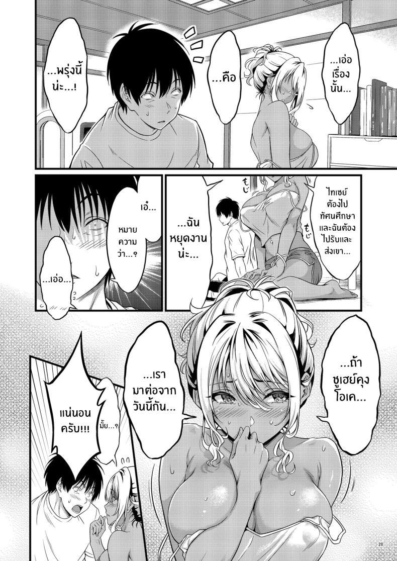Doujin-Lc- อ่าน โดจิน มังฮวา เกาหลี ญี่ปุ่น จีน แปลไทย ความสัมพันธ์กับคุณเเม่ข้างบ้าน[diletta (Kimura Neito)] Yojouhan Ikken Apart de Komochi Dosukebe Rinjin to Asedaku Noukou na Otsukiai ตอนที่ 1 2 3 4 5 6 7 8 9 10 11 12 13 14 ฟรี ไม่มีโฆษณา อ่าน โดจิน Manhwa เกาหลี ญี่ปุ่น จีน เรามีครบ คัดมาให้เน้นๆ โดจิน 18+ รับประกันความฟินโดย  Doujin Lc