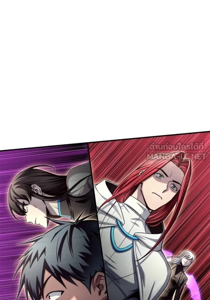 เกมของยอดมนุษย์ ตอนที่ 145 รูปที่ 109