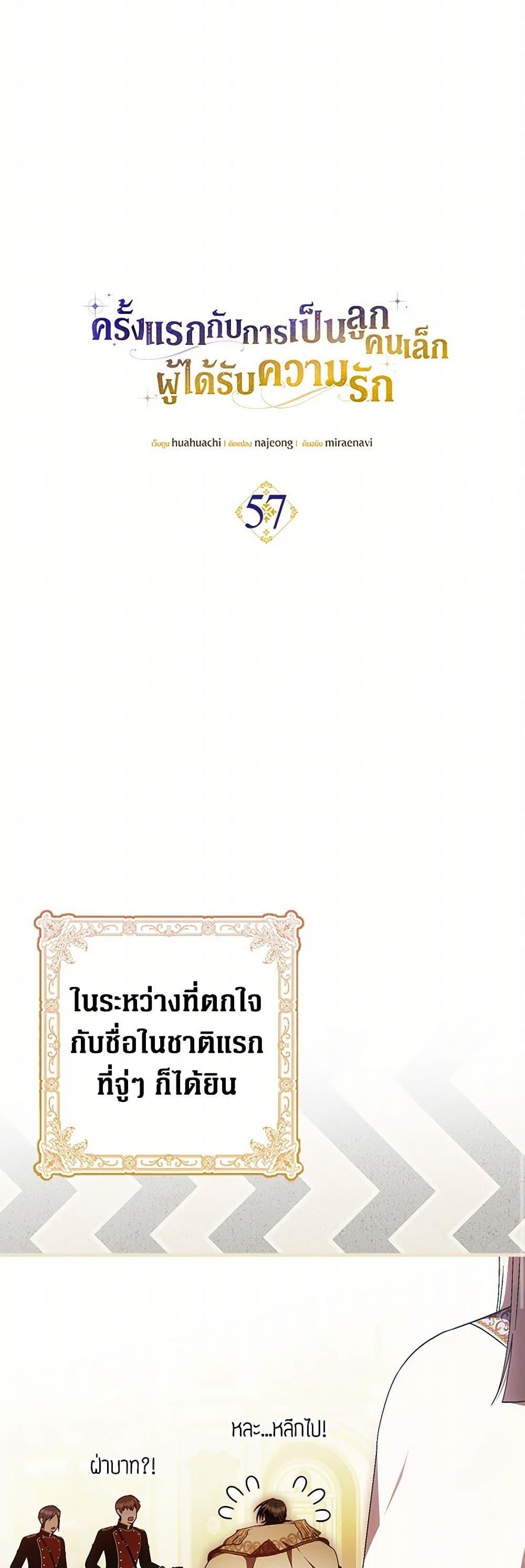 Manga-lc-com อ่านมังงะ อ่านการ์ตูน ออนไลน์ ฟรี It’s My First Time Being Loved ตอนที่ 1 2 3 4 5 6 7 8 9 10 11 12 13 14 ฟรี ไม่มีโฆษณา Manga-lc - อ่าน มังงะ อ่าน การ์ตูน ออนไลน์ อ่านมังงะ ฟรี