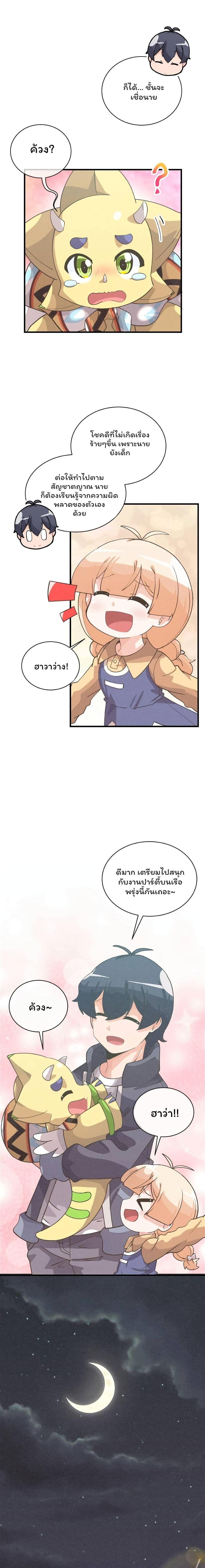 Manga-lc-com อ่านมังงะ อ่านการ์ตูน ออนไลน์ ฟรี Spirit Farmer ตอนที่ 1 2 3 4 5 6 7 8 9 10 11 12 13 14 ฟรี ไม่มีโฆษณา Manga-lc - อ่าน มังงะ อ่าน การ์ตูน ออนไลน์ อ่านมังงะ ฟรี