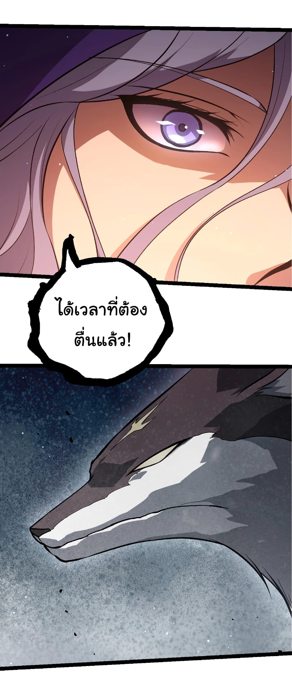 Manga-lc-com อ่านมังงะ อ่านการ์ตูน ออนไลน์ ฟรี Evolution from the Big Tree ตอนที่ 1 2 3 4 5 6 7 8 9 10 11 12 13 14 ฟรี ไม่มีโฆษณา Manga-lc - อ่าน มังงะ อ่าน การ์ตูน ออนไลน์ อ่านมังงะ ฟรี